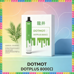 DOTMOD DOTPLUS 8000 推薦式可充電一次性電子煙｜高口數可充電拋棄式電子菸，台灣熱賣款