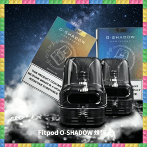 Fitpod O-SHADOW 煙彈空倉 通配OXVA小蠻牛煙桿主機