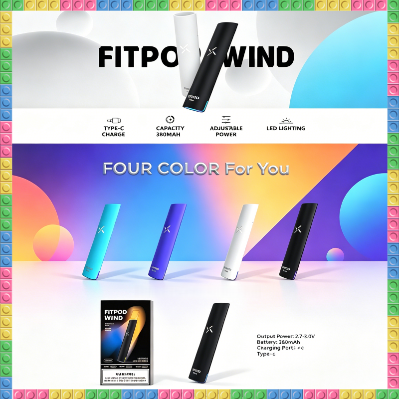 Fitpod Wind氣流發光一代電子煙主機 可調壓 多色可選