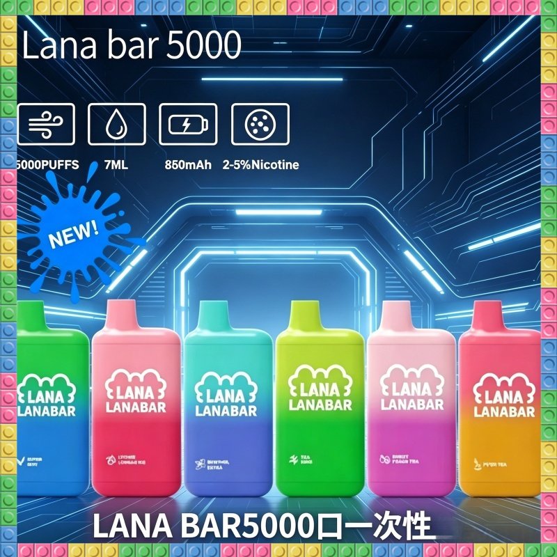 LANA BAR 5000口一次性可充電電子煙 多種水果冰感風味