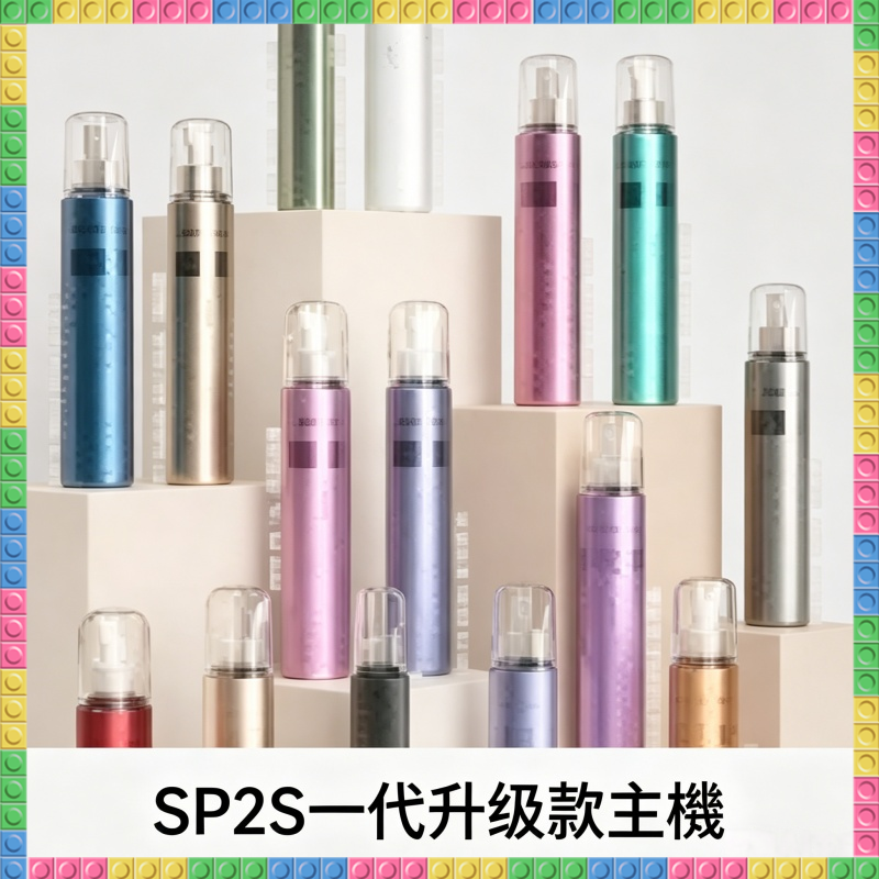 SP2S思博瑞升級款電子煙主機 全色系款式 一代煙彈通用