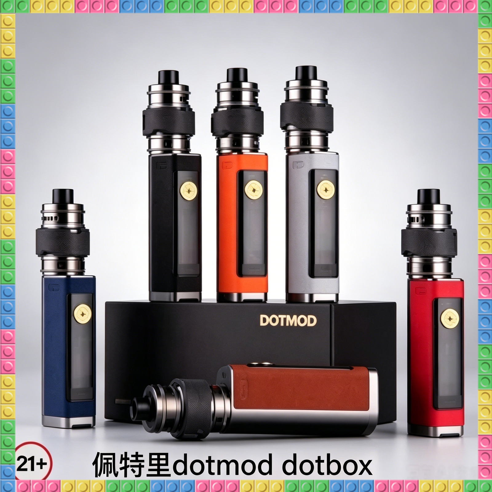 DOTMOD DOTBOO 100W 電子煙主機|高規格可調壓電子菸主機,台灣熱賣款